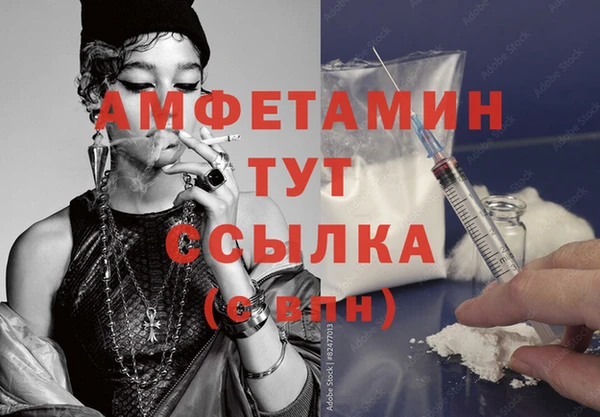 COCAINE Вяземский