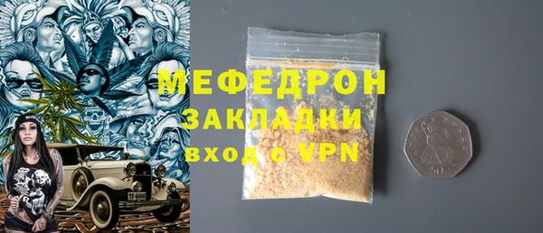 mdma Гусь-Хрустальный